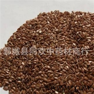 【净货胡麻仁 亚麻籽】@【同欢药材】中药材批发供应  规格齐全 量大从优 】产地 山西省图2