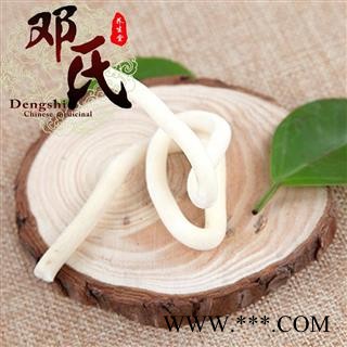 【满包邮】小通草 条子 精选 产地 广东省茂名市电白县 邓氏中药行图2