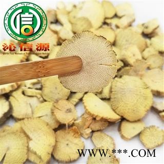 【满包邮】川木通颜色好统货散装四川产地直供木通沁信源中药批发图2