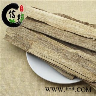 沉香海南沉香烟片含量14-17个点专营贵细类冷被偏门专注品质，诚信信邦！图2