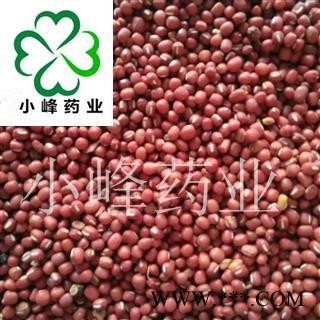 赤小豆 赤豆（红小豆）选货 新货 颜色好 无虫蛀 产地 山东省图2