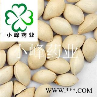 白果 白果选货 新货  产地 山东省图2