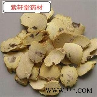 川木通  木通 统片 产地 四川省  地道药材图3