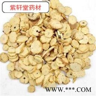 川木通  木通 统片 产地 四川省  地道药材图1