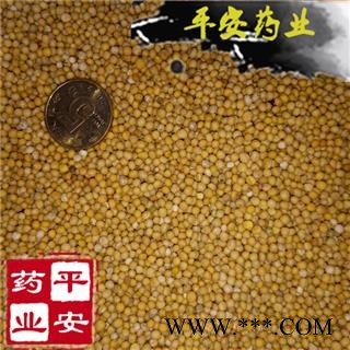 平安药业 白芥子 正品 辣菜子 色选出风 性价比高 适合药店诊所图2