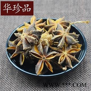 华珍品中药材超市 八角茴香 02 八角茴香 选 产地 广东省图1