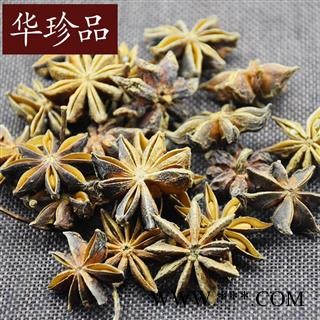 华珍品中药材超市 八角茴香 02 八角茴香 选 产地 广东省图3