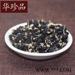 华珍品中药材超市 枸杞 11 黑枸杞 中号 产地 宁夏回族自治区图2