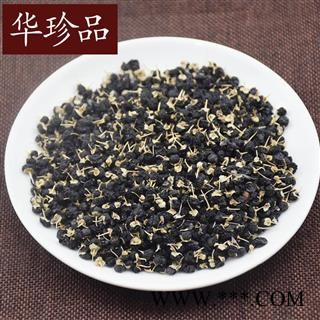 华珍品中药材超市 枸杞 11 黑枸杞 中号 产地 宁夏回族自治区图3