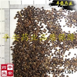 平安药业 白花菜籽 正品 白花菜子 百花菜子 臭菜 臭花菜 羊角菜