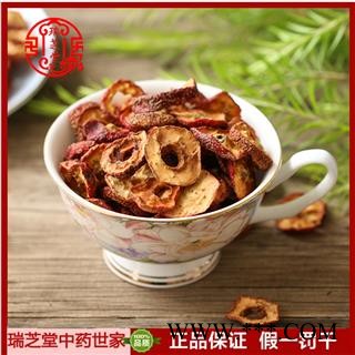 山楂片统货   中药材山楂去核无硫 芝堂产地直销1000g规格齐全 一站购齐图2