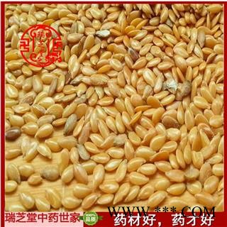 黄亚麻统货 甘肃黄亚麻子 药典正品 中药材 瑞芝堂产地直供1000克 规格齐全 一站购齐图4