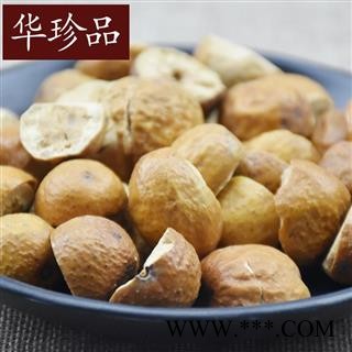 华珍品中药材超市 川楝子 01 川楝子 选 产地 甘肃省图3