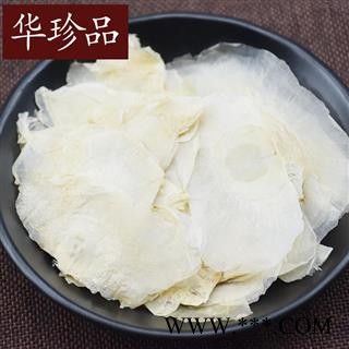 华珍品中药材超市 木蝴蝶 01 木蝴蝶 选 产地 天津市图3