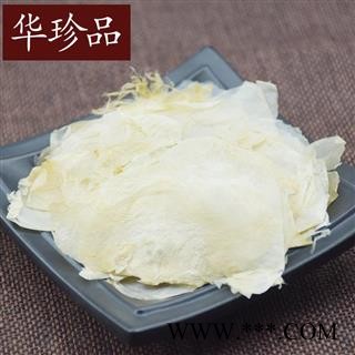 华珍品中药材超市 木蝴蝶 01 木蝴蝶 选 产地 天津市图4