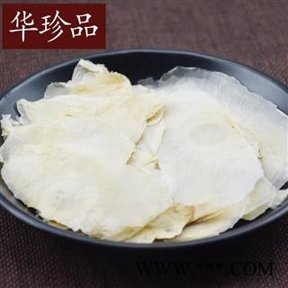 华珍品中药材超市 木蝴蝶 01 木蝴蝶 选 产地 天津市图2