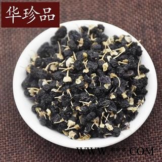 华珍品中药材超市 枸杞 13 黑枸杞 特大号 产地 宁夏回族自治区图2