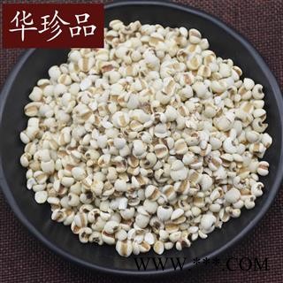 华珍品中药材超市 薏米 04 大薏米仁98货 选 产地 安徽省图4