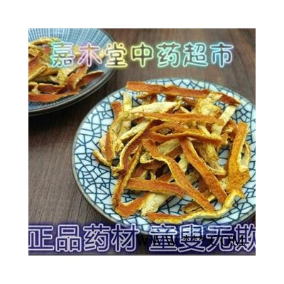 陈皮丝 统货 新会陈皮 中药材批发 规格齐全