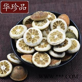 华珍品中药材超市 枳实 02 浙江枳实 选 产地 浙江省图3