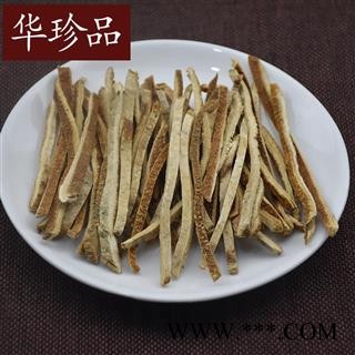 华珍品中药材超市 橘红 01 橘红 统 产地 河北省图4