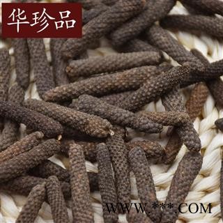 华珍品中药材超市 荜茇 01 国产荜茇 统 产地 广西壮族自治区图3