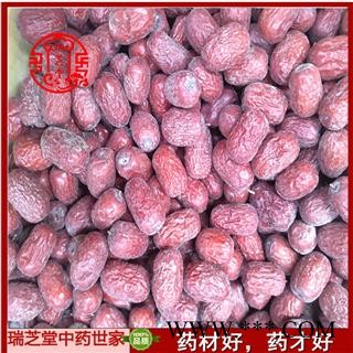 大枣统货 和田俊枣 药典正品 中药材 瑞芝堂产地直供1000克 规格齐全 一站购齐图2