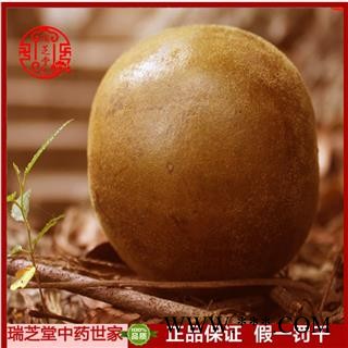 罗汉果中果 中药材 云南罗汉果 瑞芝产地直销1000克规格齐全 一站购齐图3