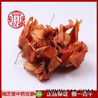 金灯笼统货 新疆挂金灯 药典正品 中药材 瑞芝堂产地直供1000克 规格齐全 一站购齐图2