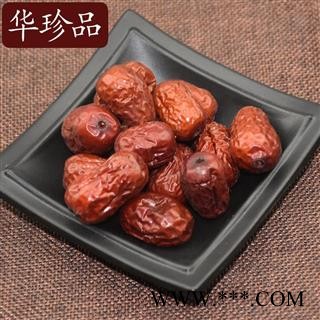 华珍品中药材超市 红枣 04 食用灰枣 小号 产地 新疆维吾尔自治区图2