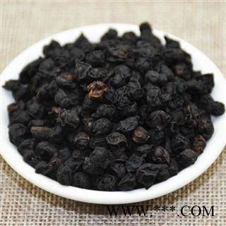 华珍品中药材超市 五味子 02 辽五味子 选 产地 辽宁省图3