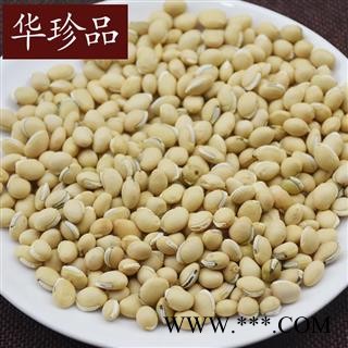 华珍品中药材超市 白扁豆 01 白扁豆圆 选 产地 湖南省图3