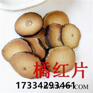 中药材化橘红片 化桔红化桔红片 橘红片化橘红  新货图2