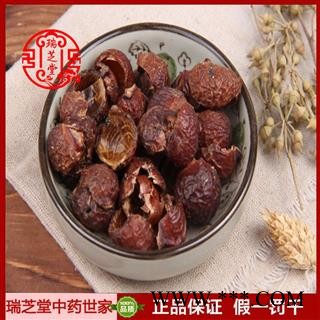 无患子统货 广西无患子皮 药典正品 中药材 瑞芝堂产地直供1000克 规格齐全 一站购齐图3