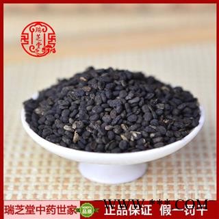 黑故子统货 云南见黑故子 药典正品 中药材 瑞芝堂产地直供1000克 规格齐全 一站购齐图2