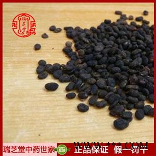 黑故子统货 云南见黑故子 药典正品 中药材 瑞芝堂产地直供1000克 规格齐全 一站购齐图3