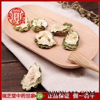 苦瓜统货  海南苦瓜茶 药典正品 中药材 瑞芝堂产地直供1000克 规格齐全 一站购齐图2