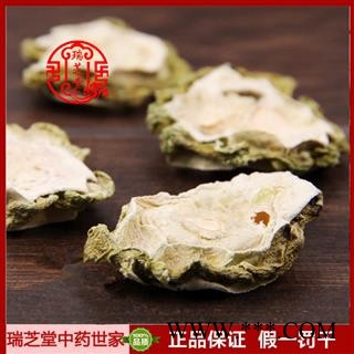 苦瓜统货  海南苦瓜茶 药典正品 中药材 瑞芝堂产地直供1000克 规格齐全 一站购齐图4