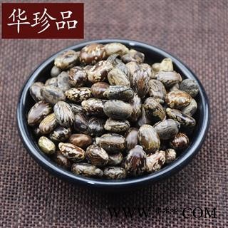 华珍品中药材超市 蓖麻子 01 蓖麻子 选 产地 北京市图4