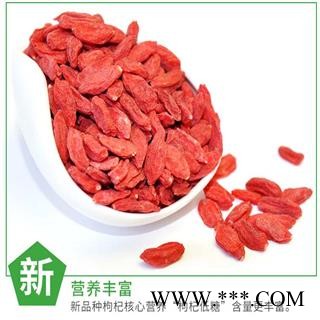 【满包邮】宁夏枸杞180粒/50克 中宁正品，本色健康 优选品质 产地直供图2