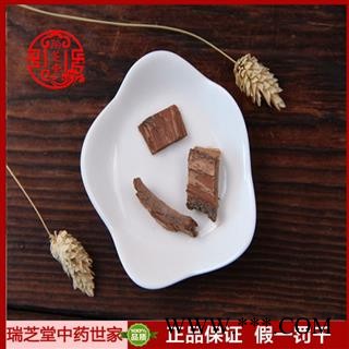 榠樝统货 四川李根白皮 榠樝 药典正品 中药材 瑞芝堂产地直供1000克 规格齐全 一站购齐图4