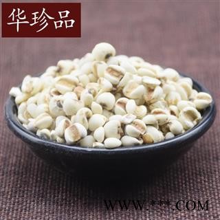 华珍品中药材超市 薏米 05 C大薏米 选 产地 安徽省图2