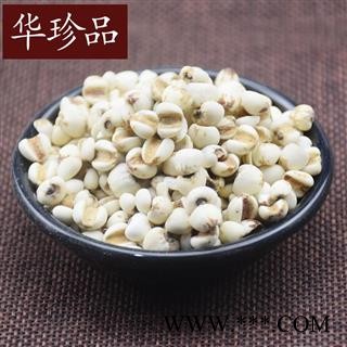 华珍品中药材超市 薏米 05 C大薏米 选 产地 安徽省图3