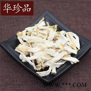 华珍品中药材超市 佛手 01 广佛手丝 统 产地 广西壮族自治区图2