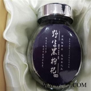 诺源药材行中药材优质中宁黑枸杞  精装选货图2