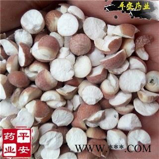 平安药业 芡实 正品 两瓣对开 鸡头米 鸡头实 雁喙实 水流黄 刀芡实 鸡头果