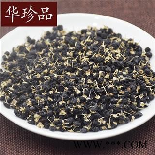 华珍品中药材超市 枸杞 10 黑枸杞 小号 产地 宁夏回族自治区图4