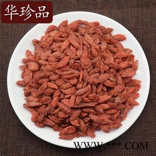 华珍品中药材超市 枸杞 07 宁夏枸杞 中号 产地 宁夏回族自治区图2
