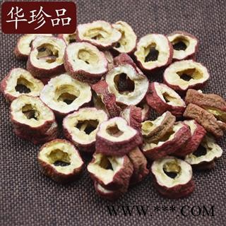 华珍品中药材超市 山楂 06 C山楂 统 产地 天津市图3