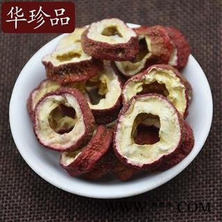 山楂 03 山楂 选 中心圈 产地 天津市图3